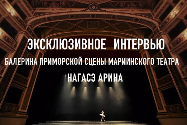 Репертуар Мариинского театра на текущую неделю. Репертуар в мариинском театре на март 2024